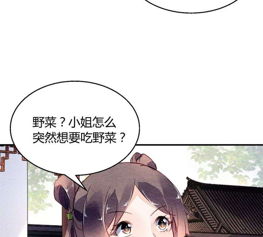 问丹朱049