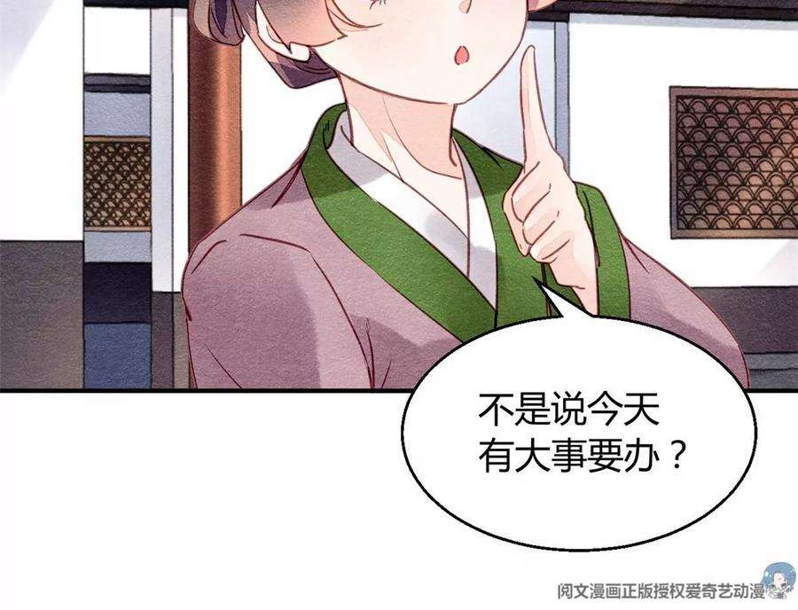 问丹朱049