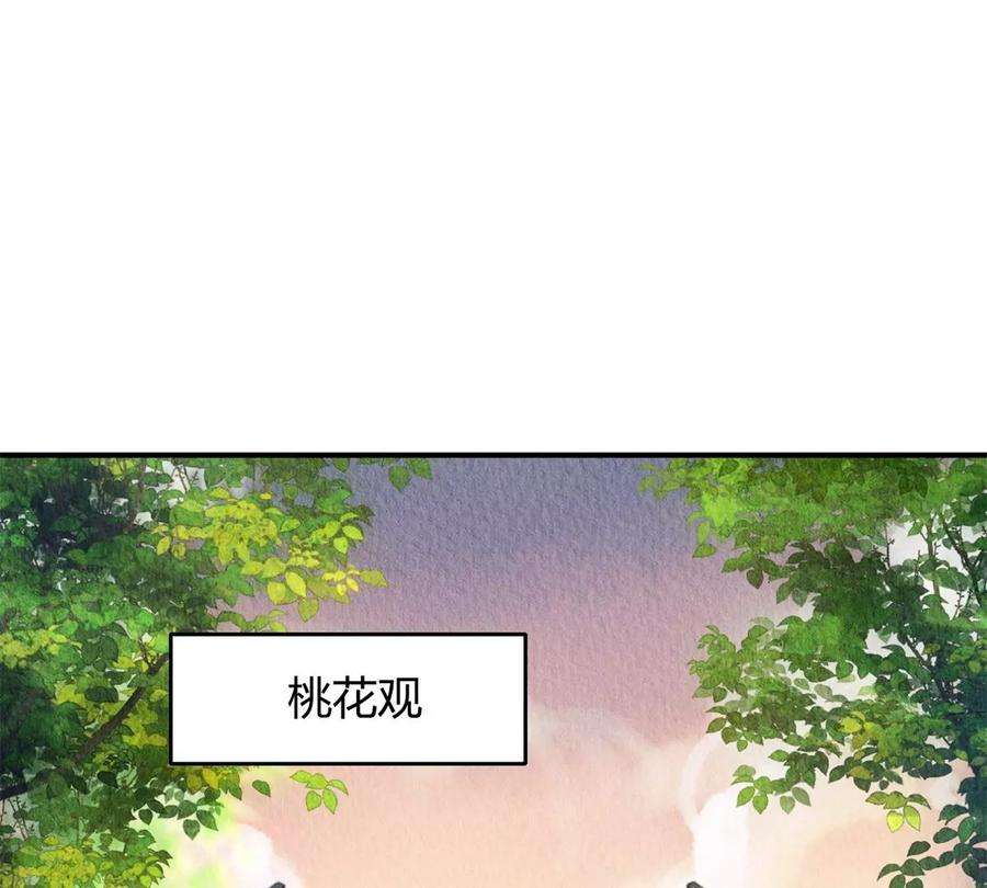 问丹朱050