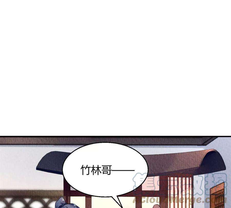 问丹朱050