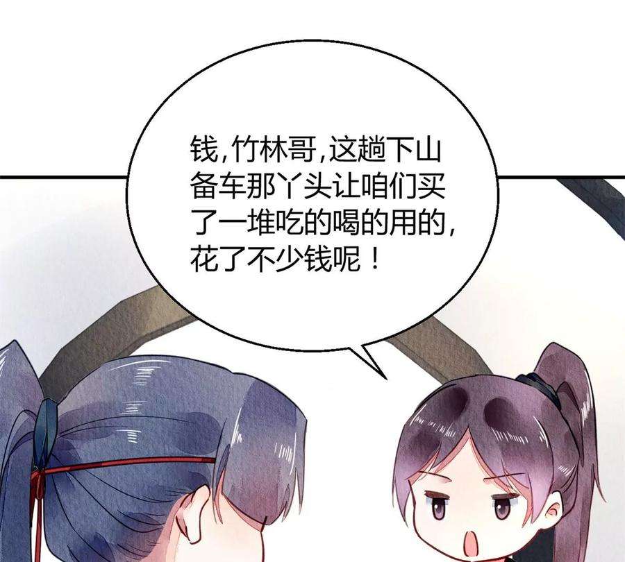 问丹朱050