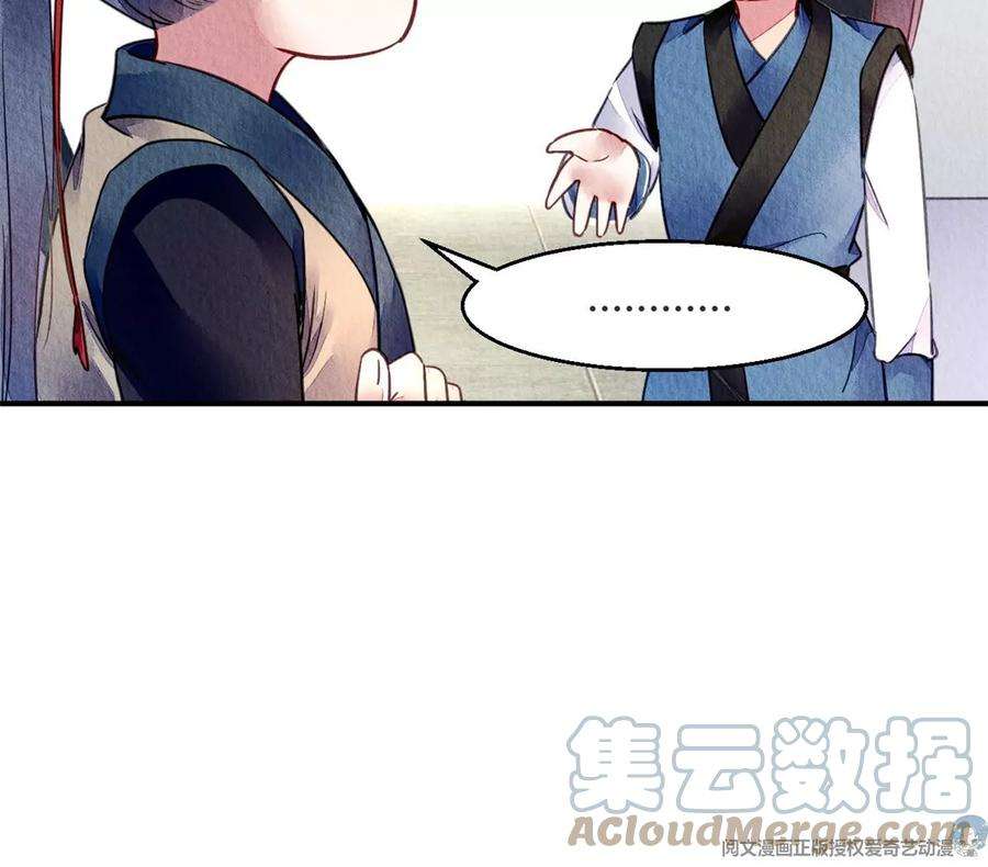 问丹朱050