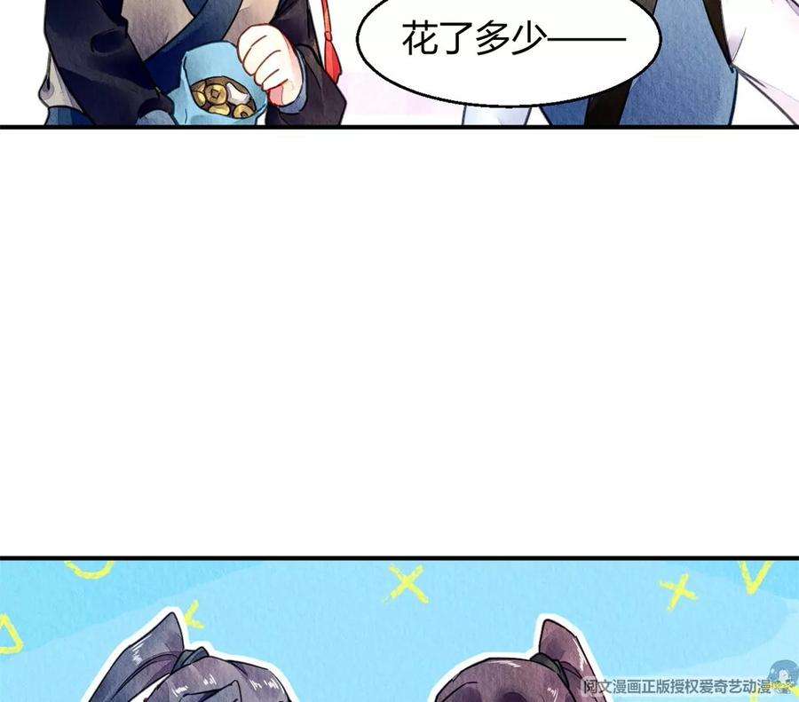 问丹朱050