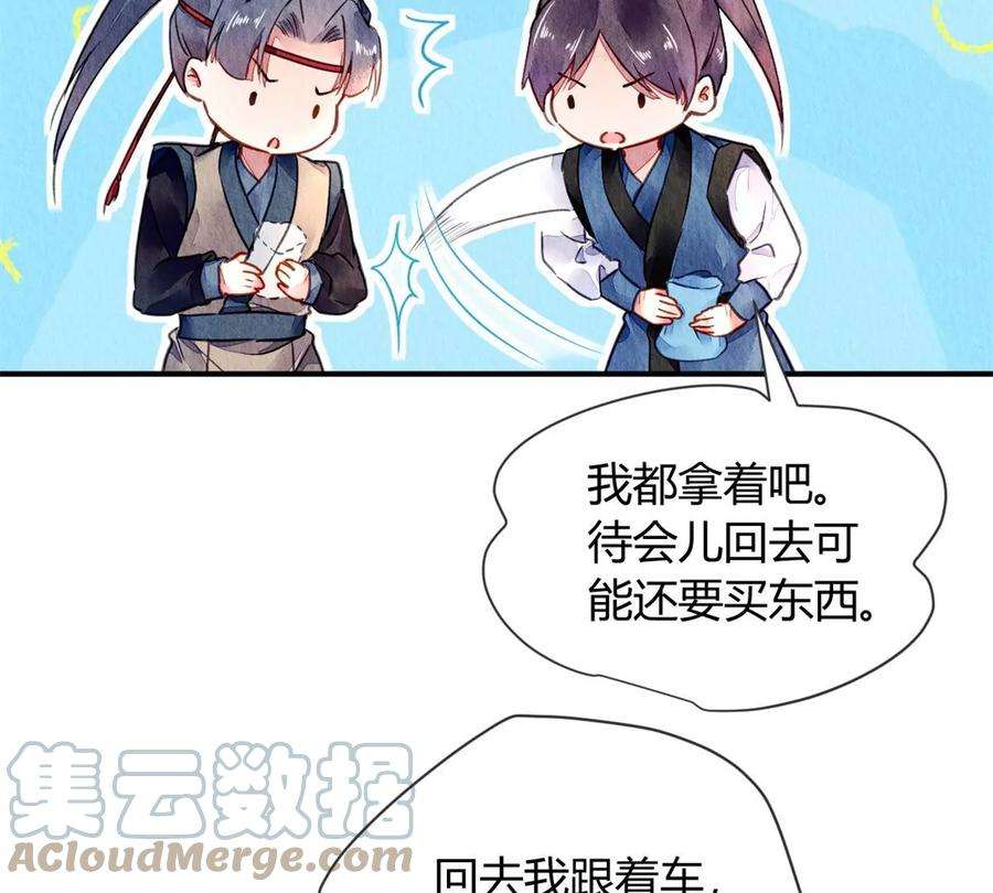 问丹朱050