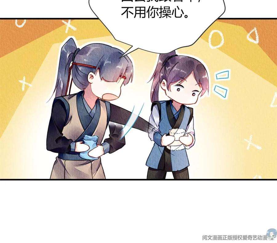 问丹朱050