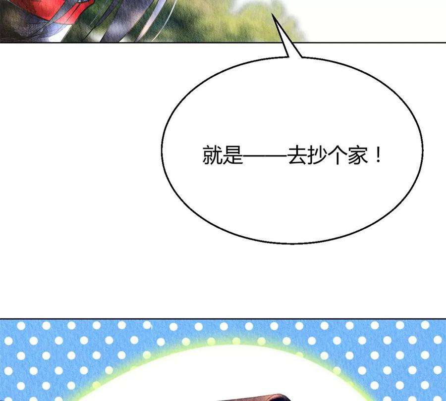 问丹朱050
