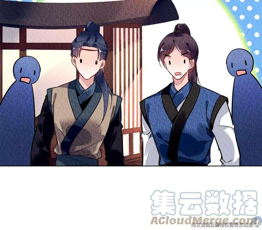 问丹朱050