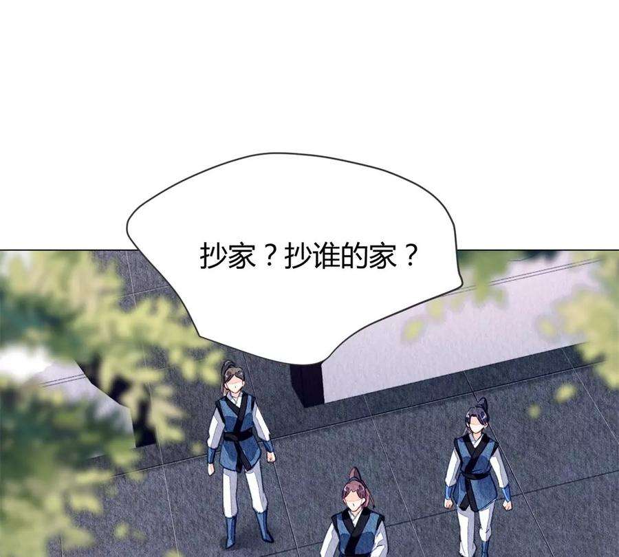 问丹朱050
