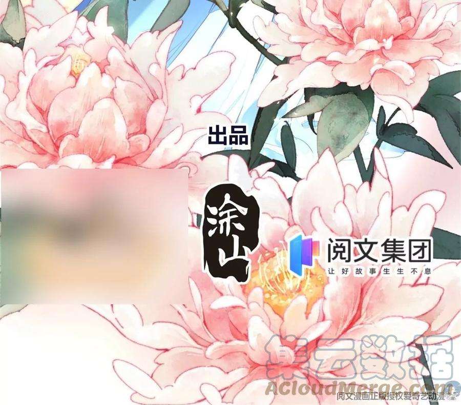 问丹朱050
