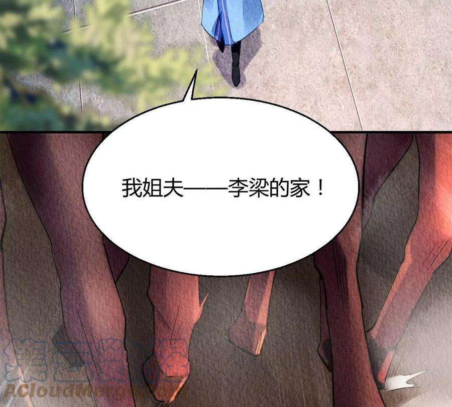 问丹朱050