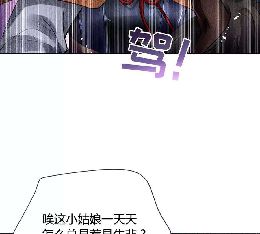 问丹朱050