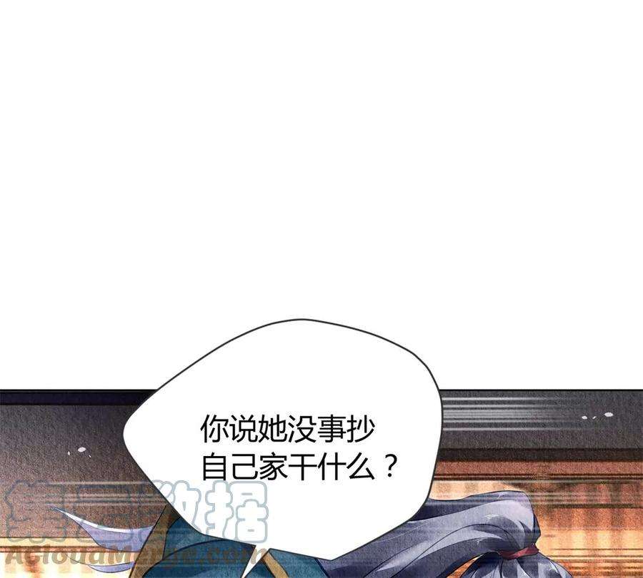 问丹朱050