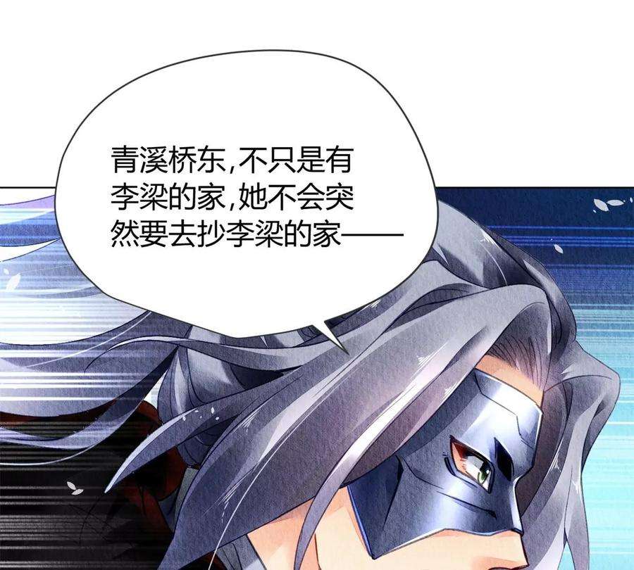 问丹朱050
