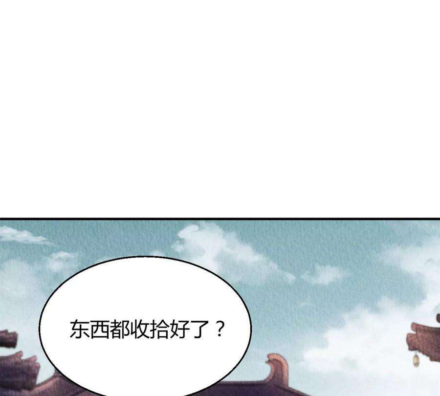问丹朱050