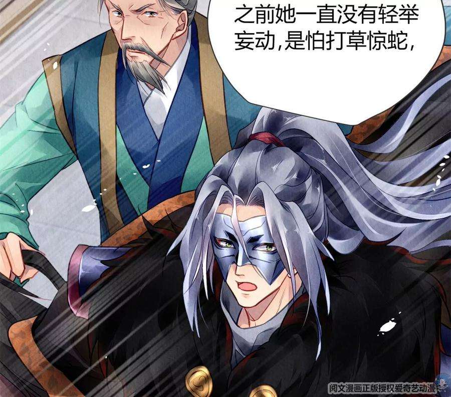 问丹朱050
