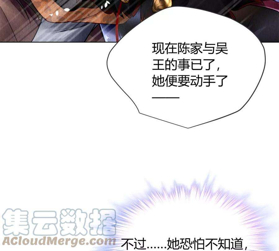 问丹朱050