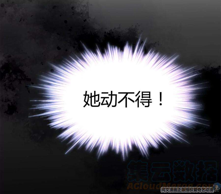问丹朱050