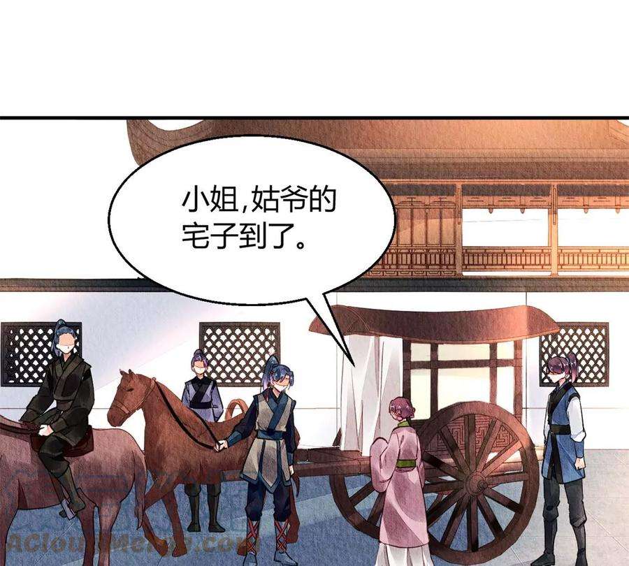 问丹朱050