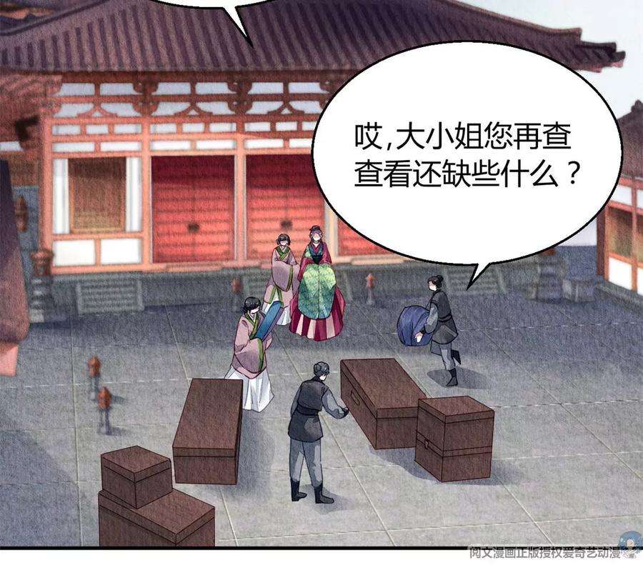 问丹朱050