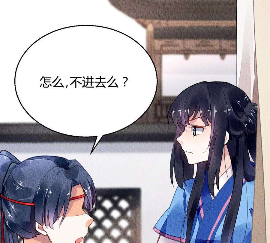 问丹朱050