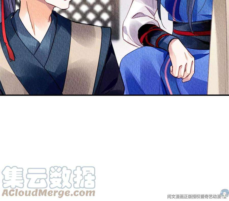问丹朱050