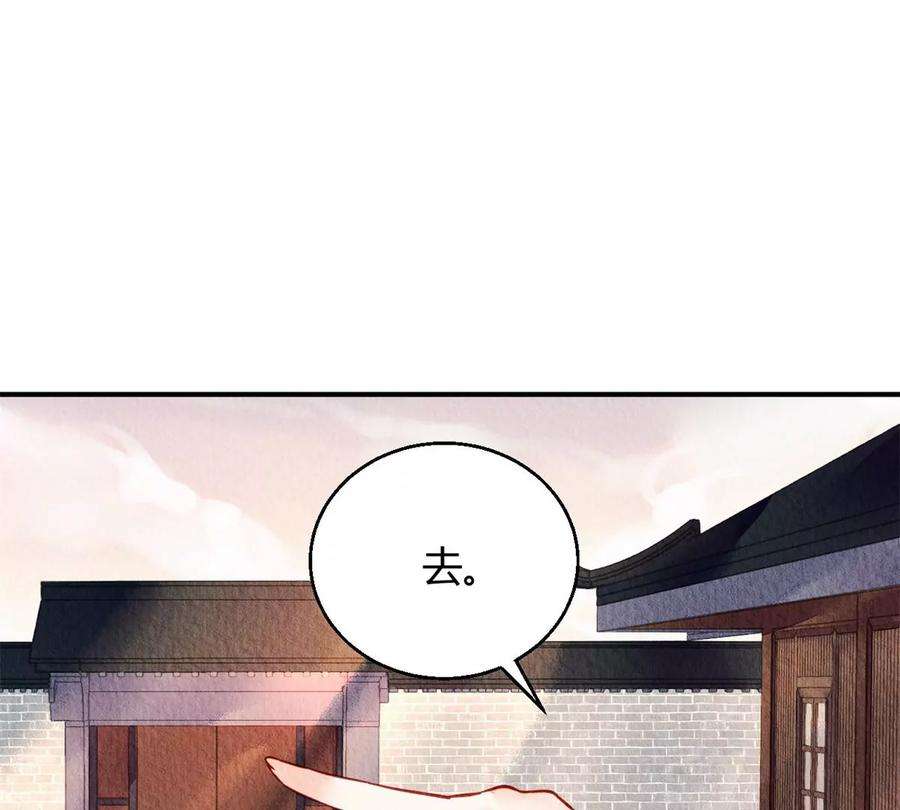 问丹朱050
