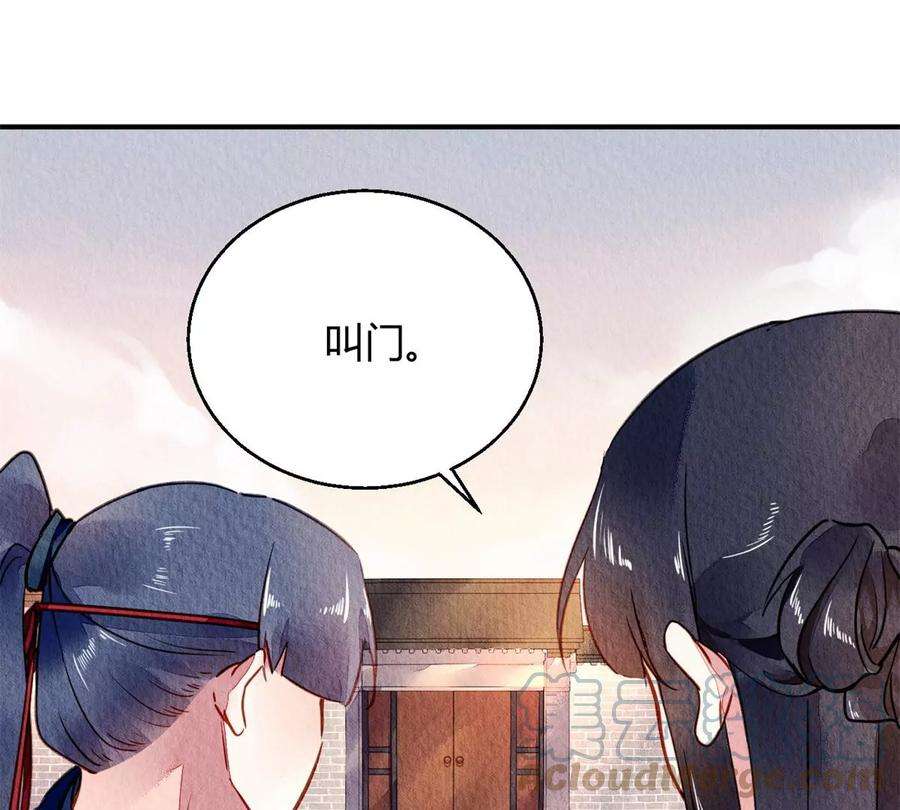 问丹朱050
