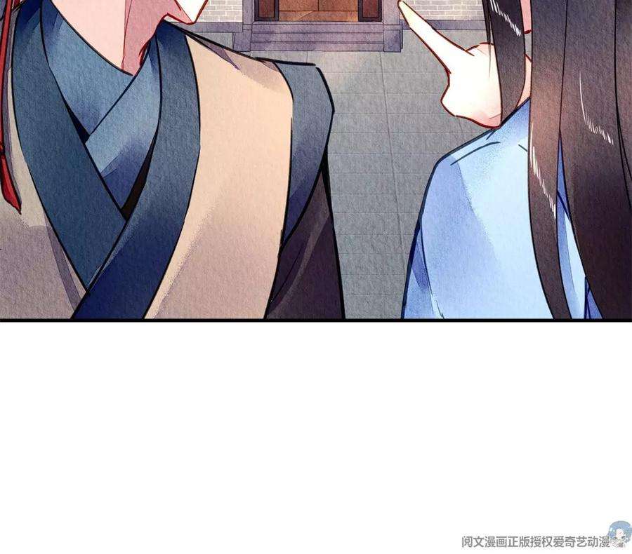 问丹朱050