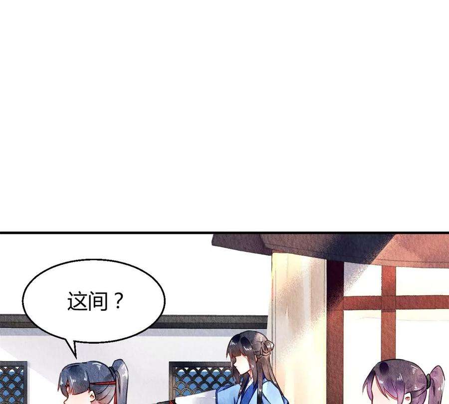 问丹朱050