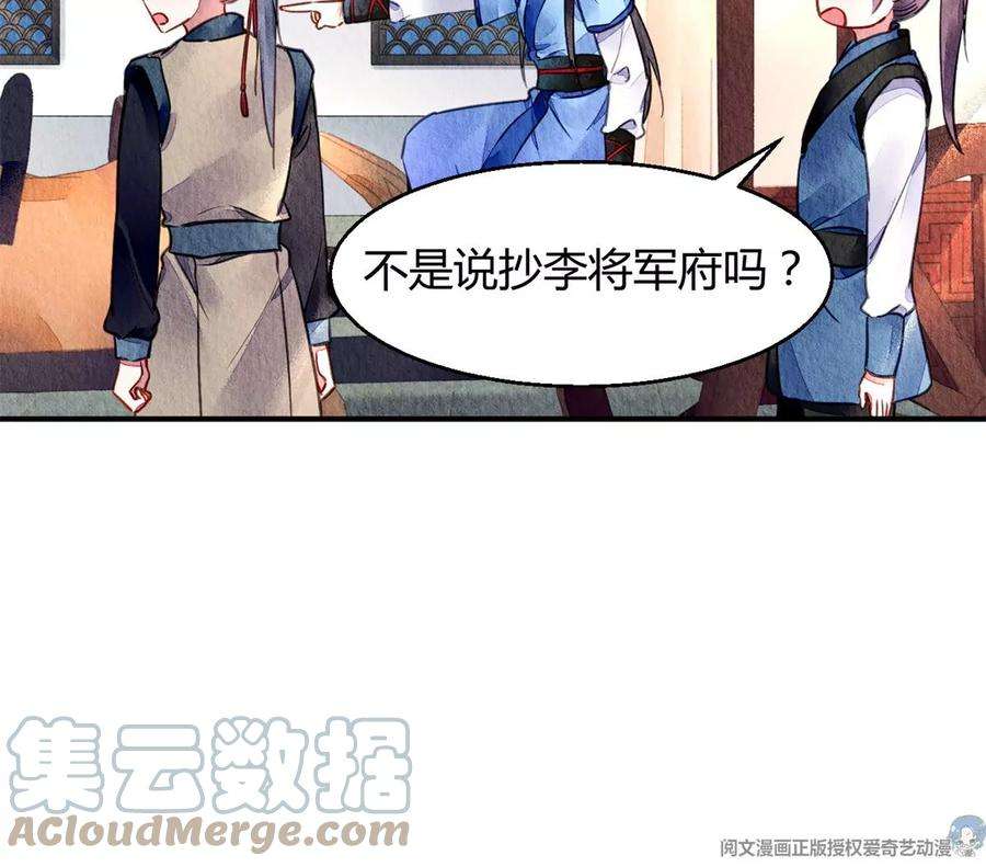 问丹朱050