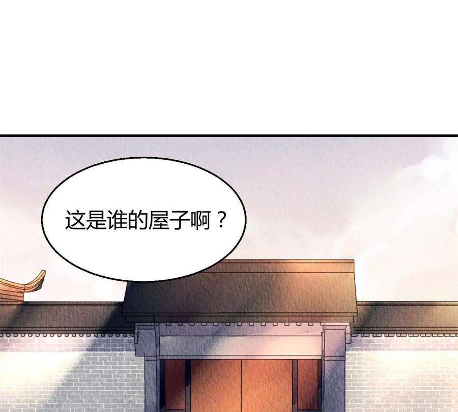 问丹朱050