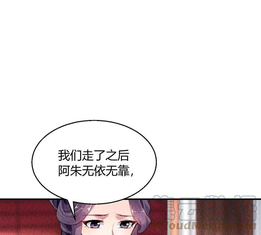 问丹朱050