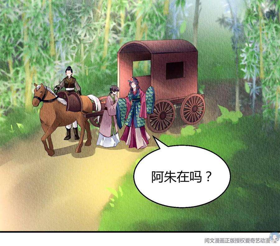 问丹朱050