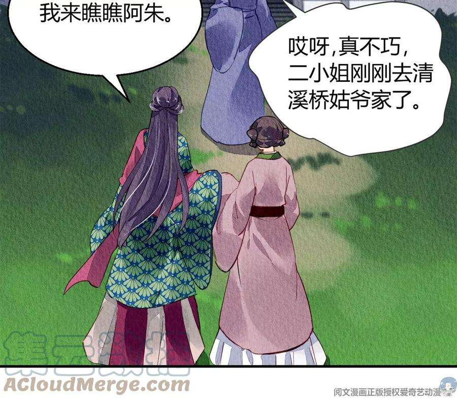 问丹朱050