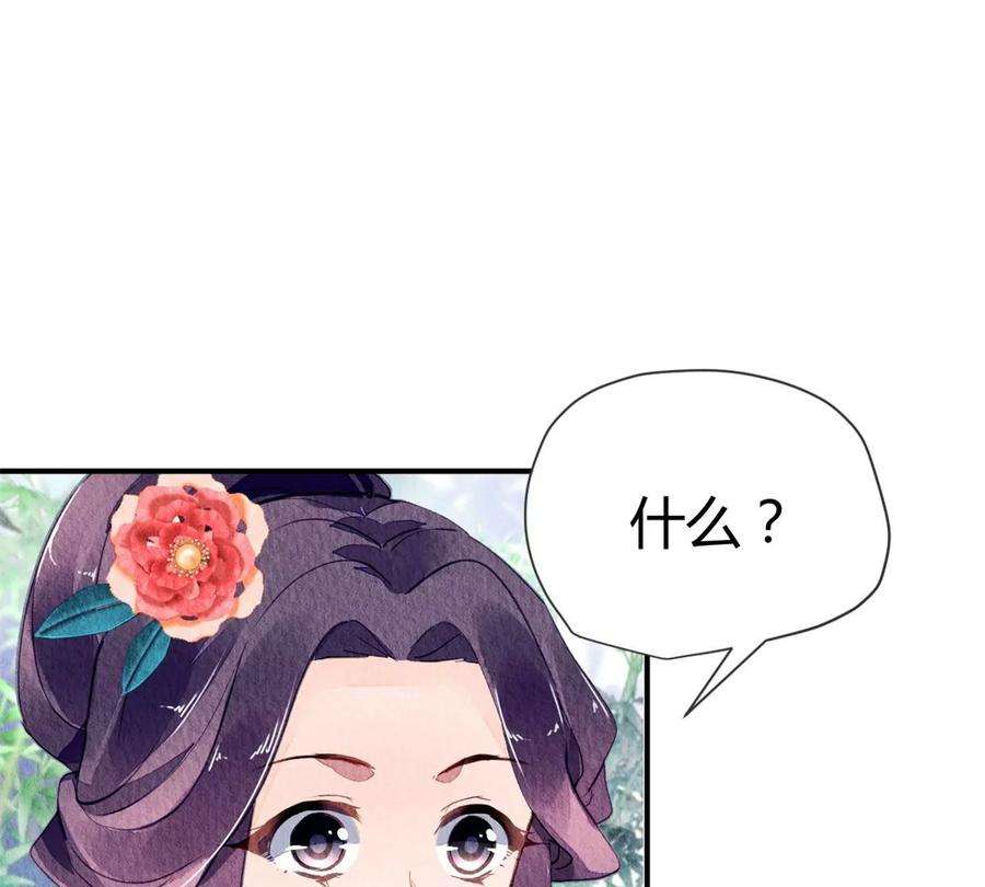 问丹朱050