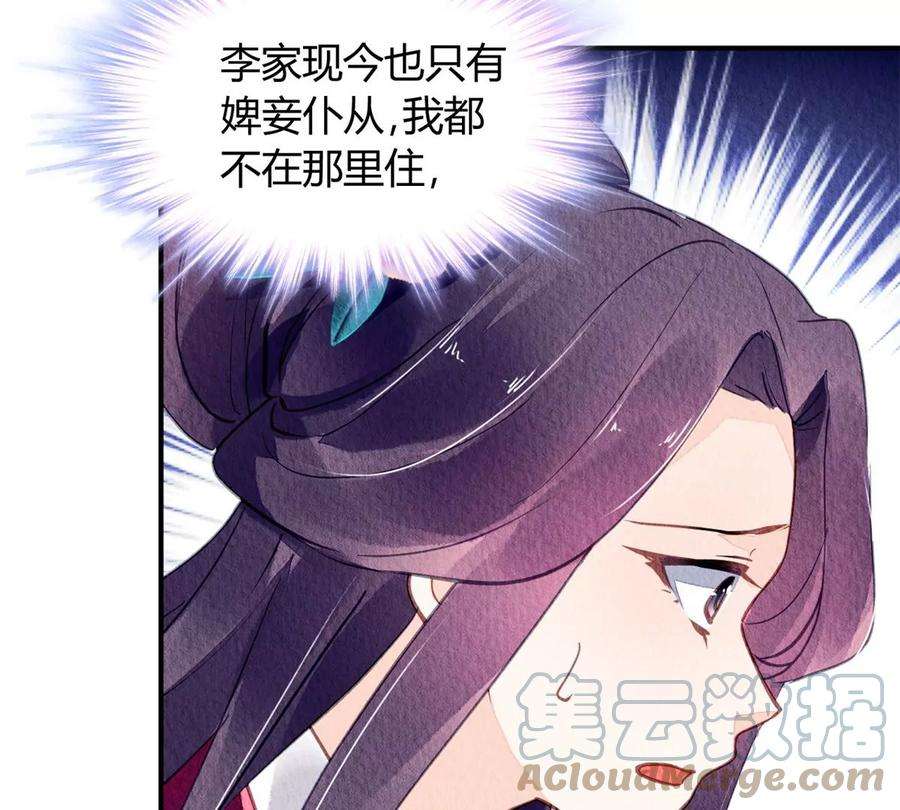 问丹朱050