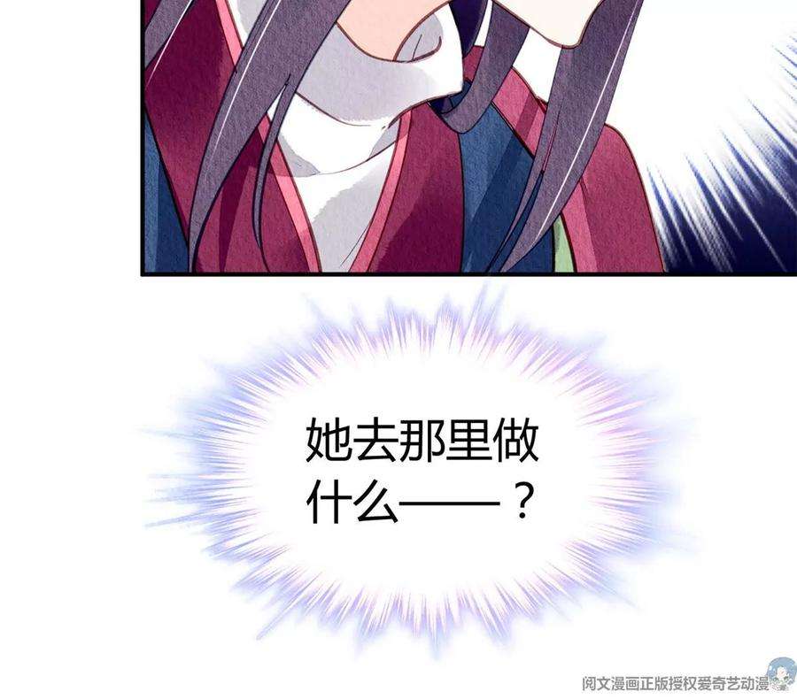 问丹朱050
