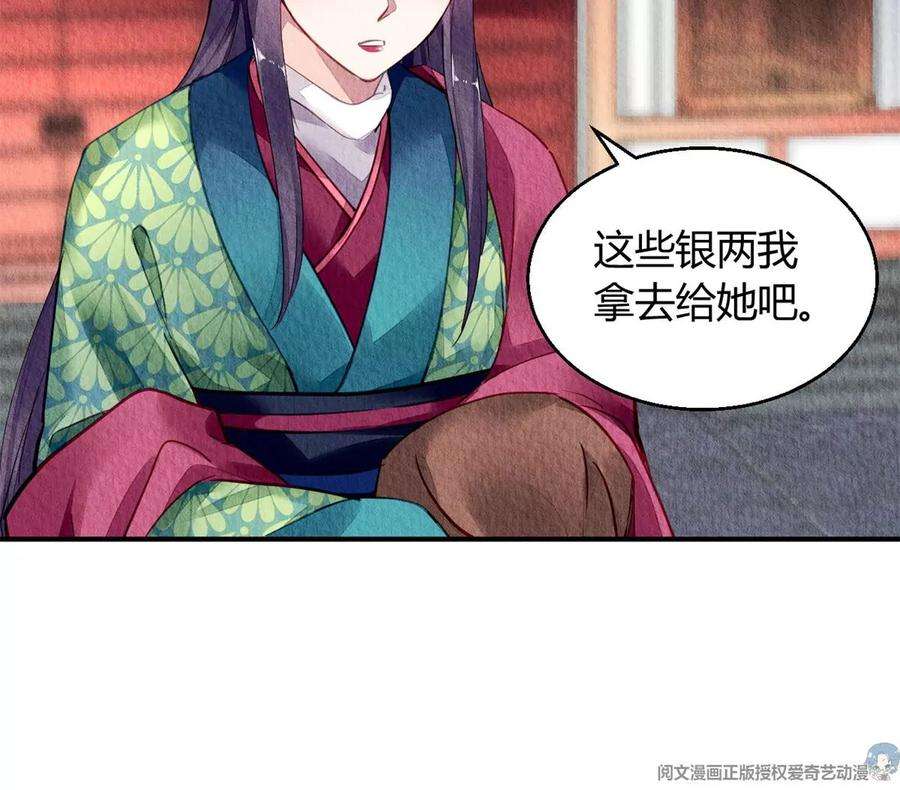 问丹朱050