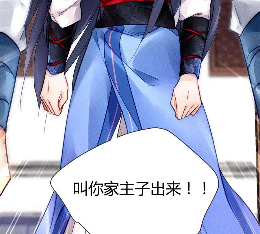 问丹朱050