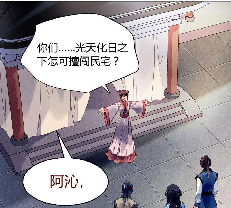 问丹朱050