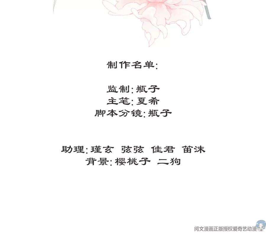 问丹朱050