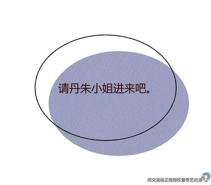 问丹朱051
