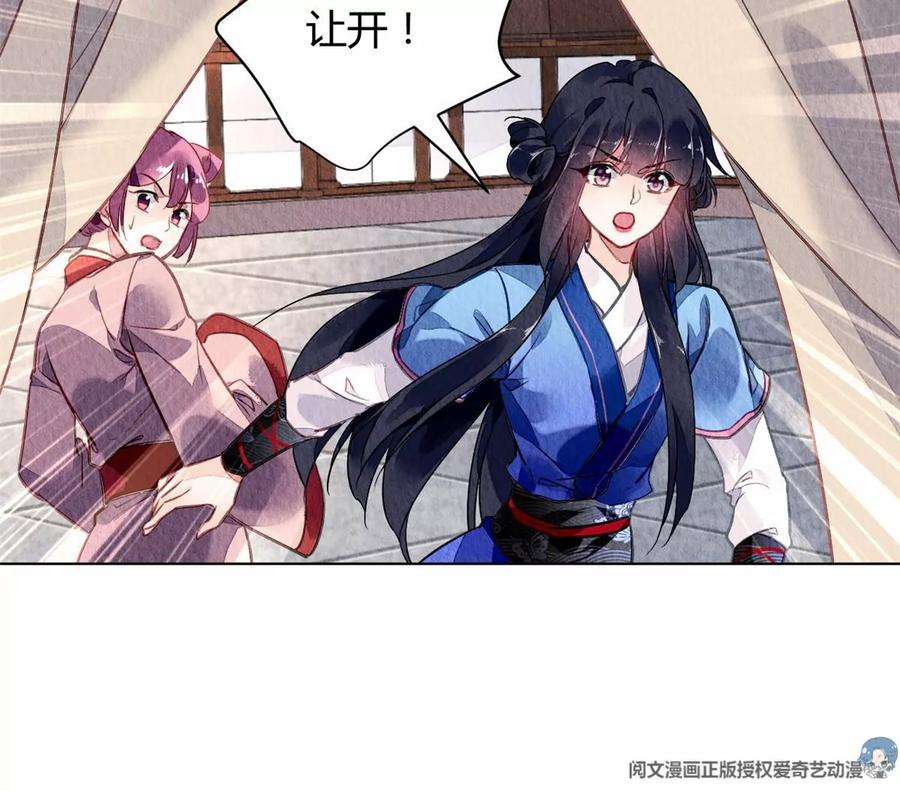 问丹朱051