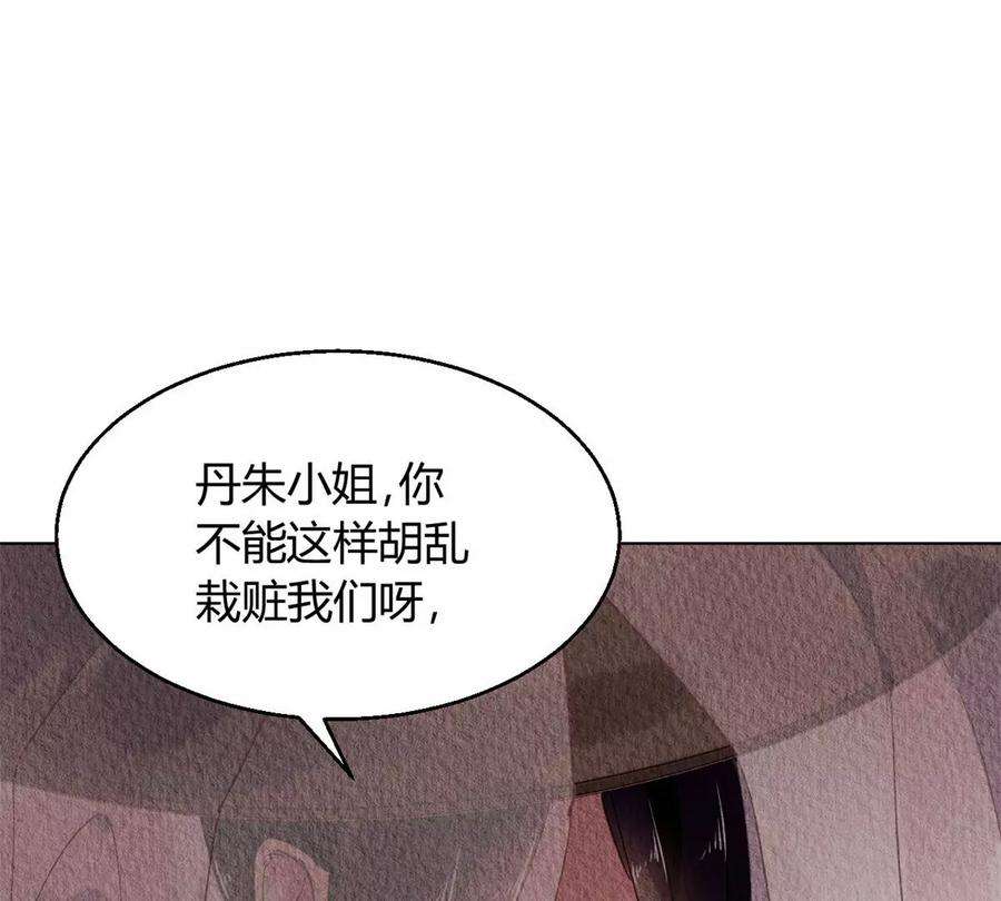 问丹朱051