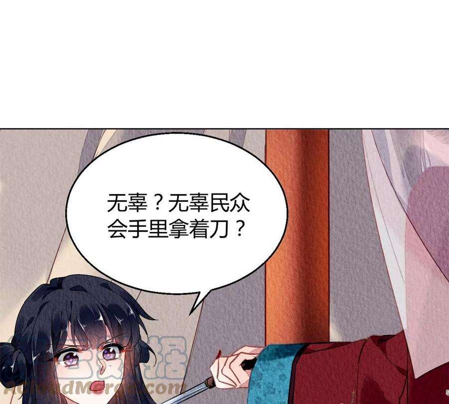 问丹朱051