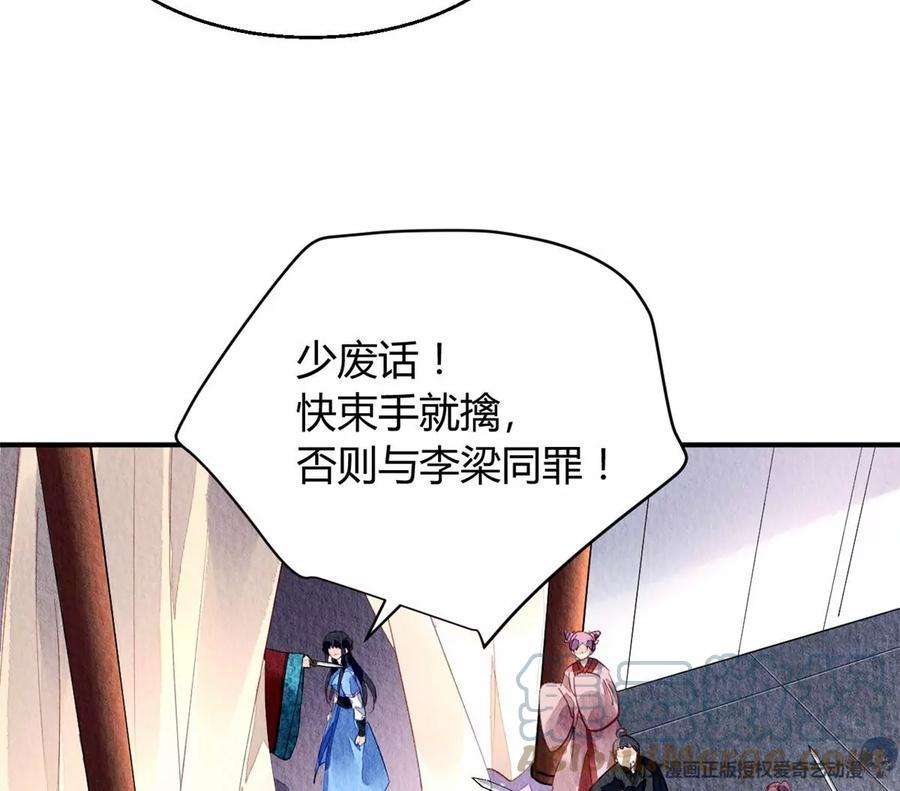 问丹朱051