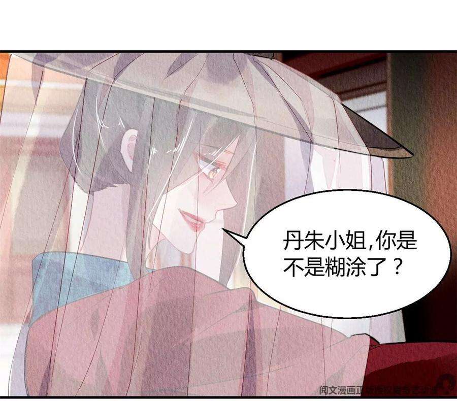问丹朱051