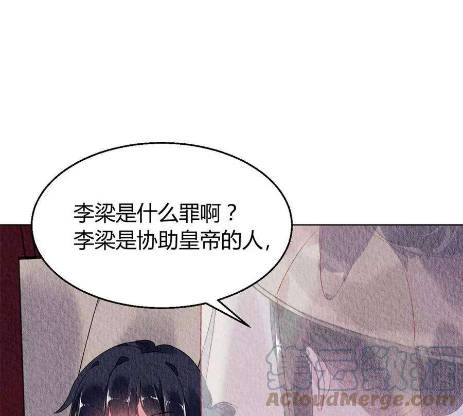 问丹朱051