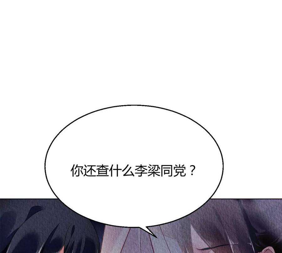问丹朱051