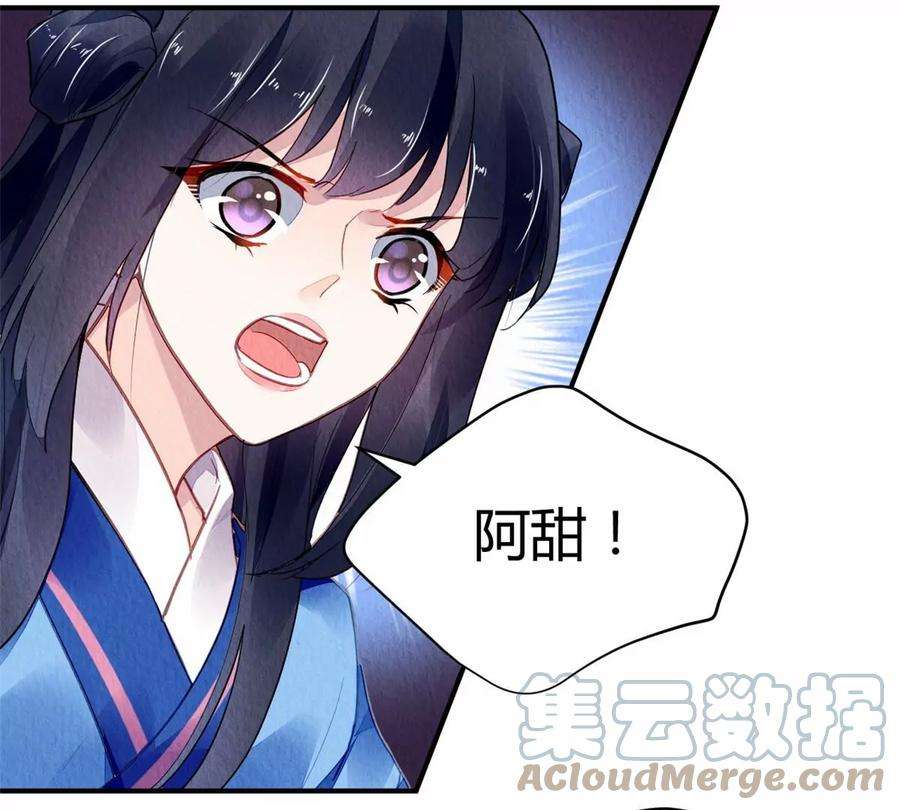 问丹朱051